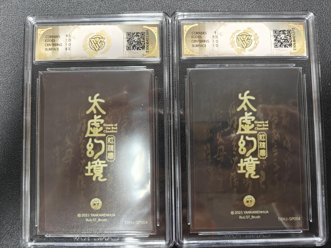 天玑星卡拍第一百零九期《7.31周四截拍》持续收拍收评中 满赠卡需备注