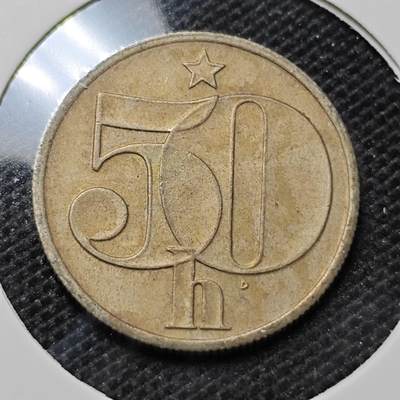 KK钱币收藏小铺 第314期 2月预留时间 周末发货 - 1978捷克斯洛伐克50赫勒 