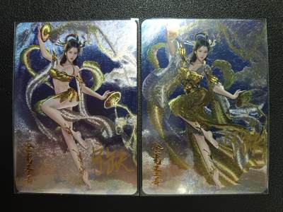 天玑星卡拍第一百一十期《8.4周一截拍》持续收拍收评中 满赠卡需备注 - 【亲签卡】宁缺卡牌 神话传说 金光圣母 粗闪 两张