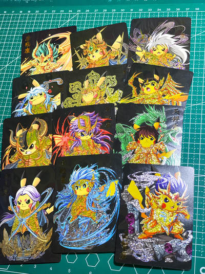 显眼宝25期 颜值精选 - 【不常见的作品】皮卡丘黄金圣斗士 十二宫12张 1张折彩 11张钻闪   63*88