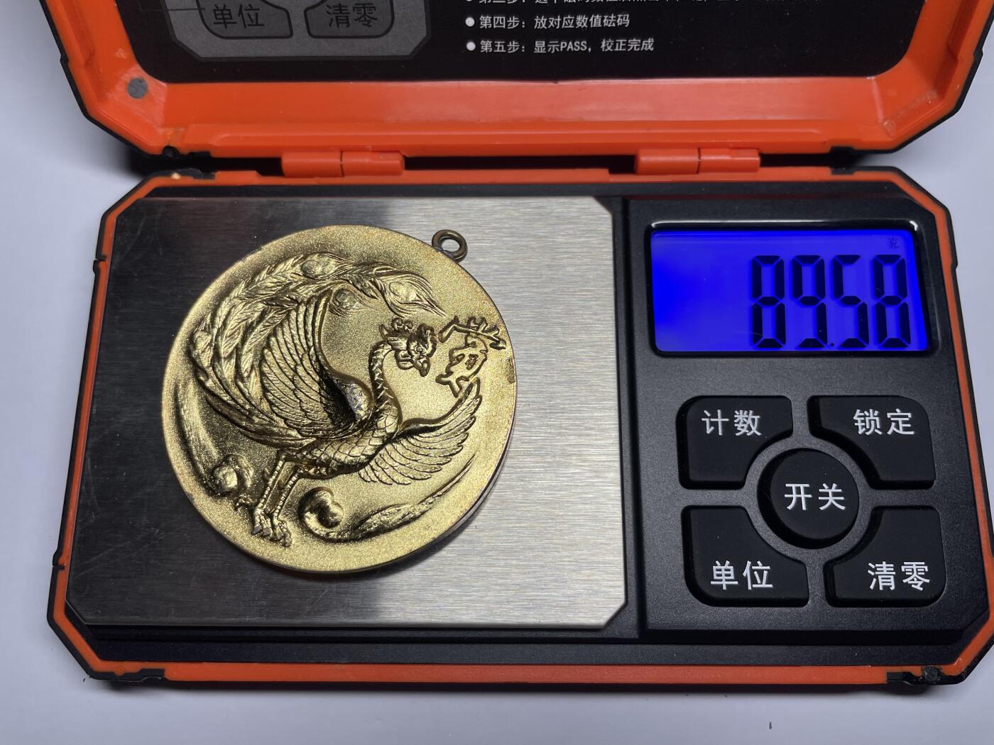 2025年集古藏今外币拍卖第七期-第6场—（总第256拍），可以寄存60天，满160元包邮。 赏字镀金凤凰纪念章，直径51毫米