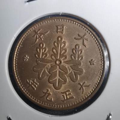 沼泽如烟--第802场 - 大正九年桐叶一钱