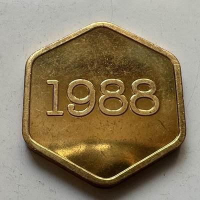 🌹外币初藏🌹🐯2025年第82场  每周二四六晚8️⃣点 接代拍 - 日本1988年套币章