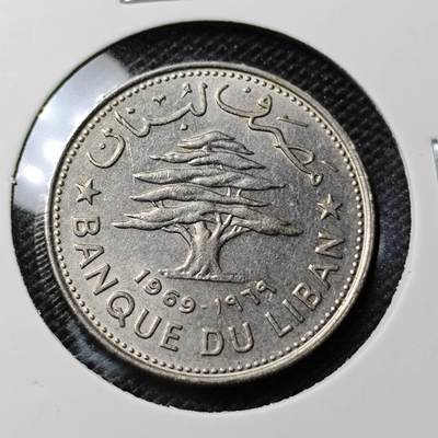 KK钱币收藏小铺 第314期 2月预留时间 周末发货 -  1969黎巴嫩50皮阿斯特