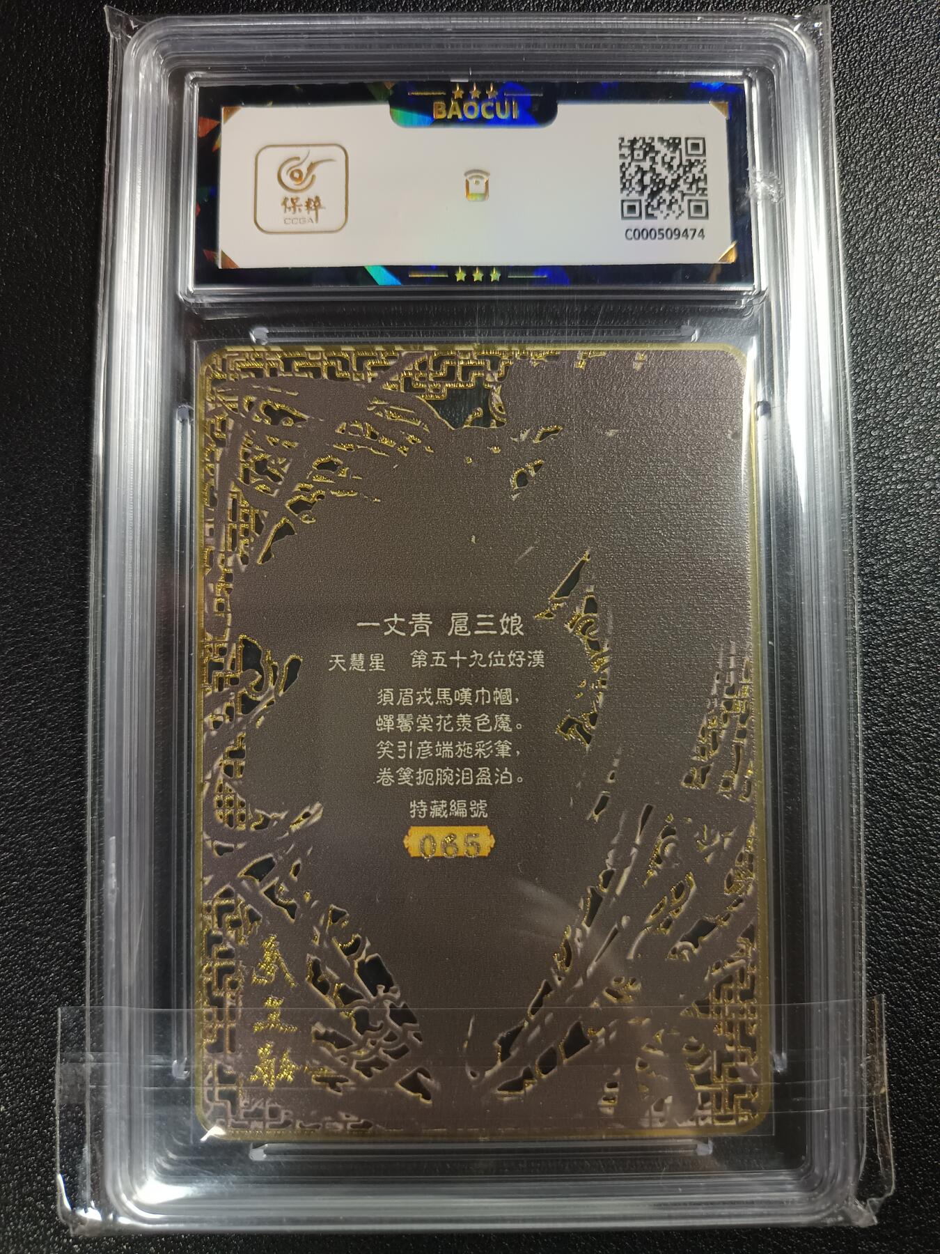 天玑星卡拍第110期《8.4周一截拍》送拍请联系天玑星 持续收拍收评中 满赠卡需备注