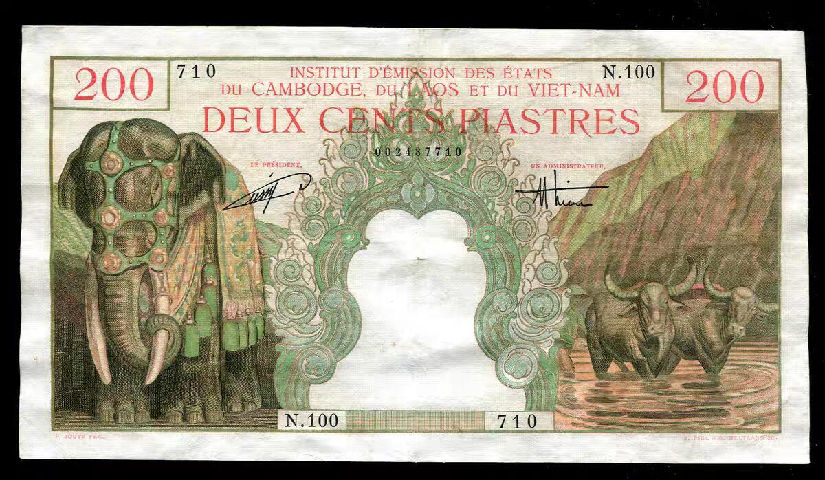 3月17号晚上8点 外国纸币自动截拍第40场 法属纸币 三国同盟 1953年200皮阿斯特 越南版200盾 保大