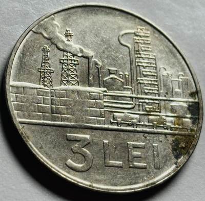 文馨钱币收藏第 263 场，优选精品银币，老铜币场，因寄存快到期太多，本场拍品不预留，中拍不满包邮请付邮费，请勿后台私信讨价还价，接受不了邮费的不要拍 - 1966 年罗马尼亚 3 伊列
