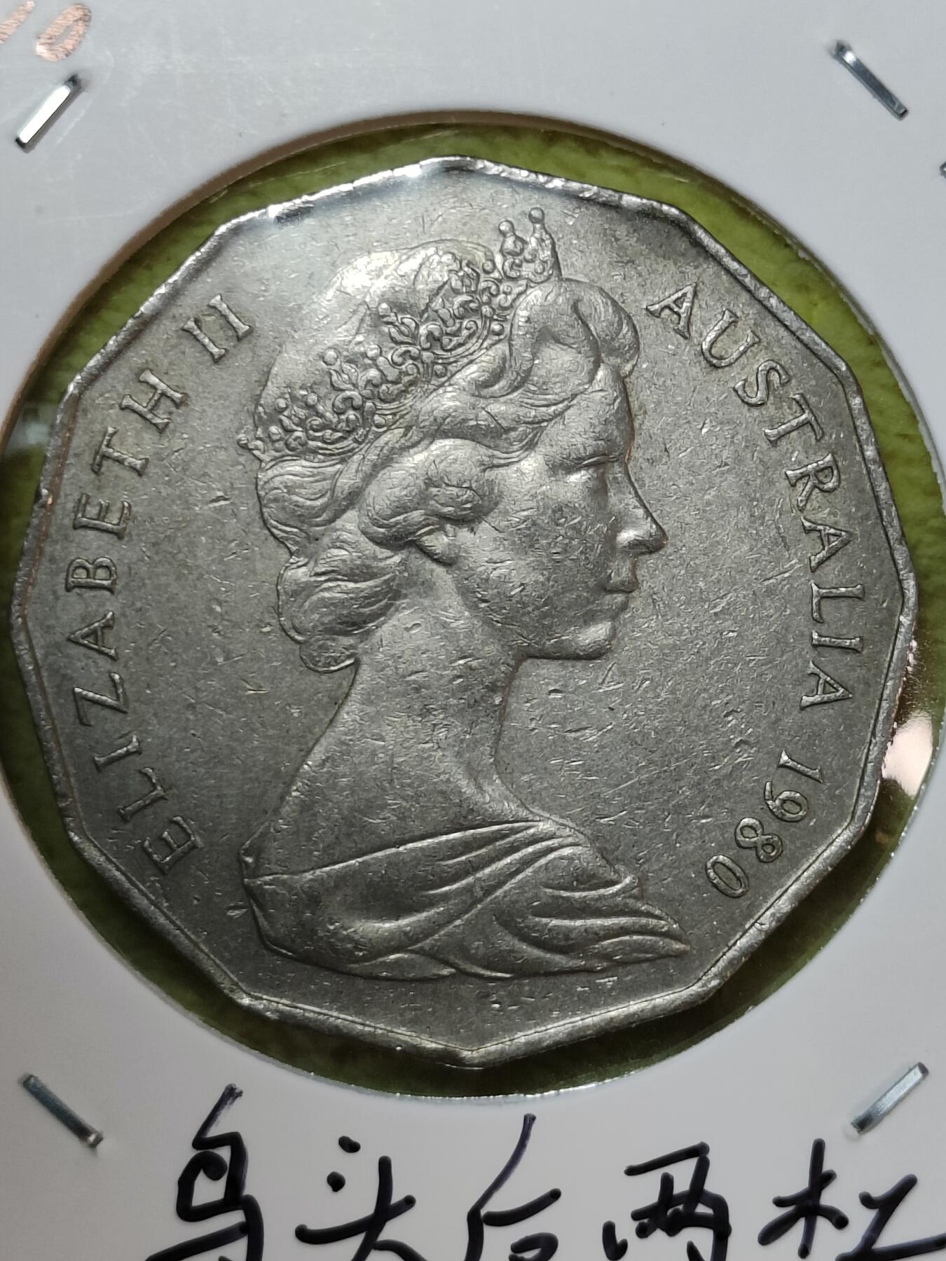 2025年第七十三场(总第九十九场）外国好品散币(免佣金)