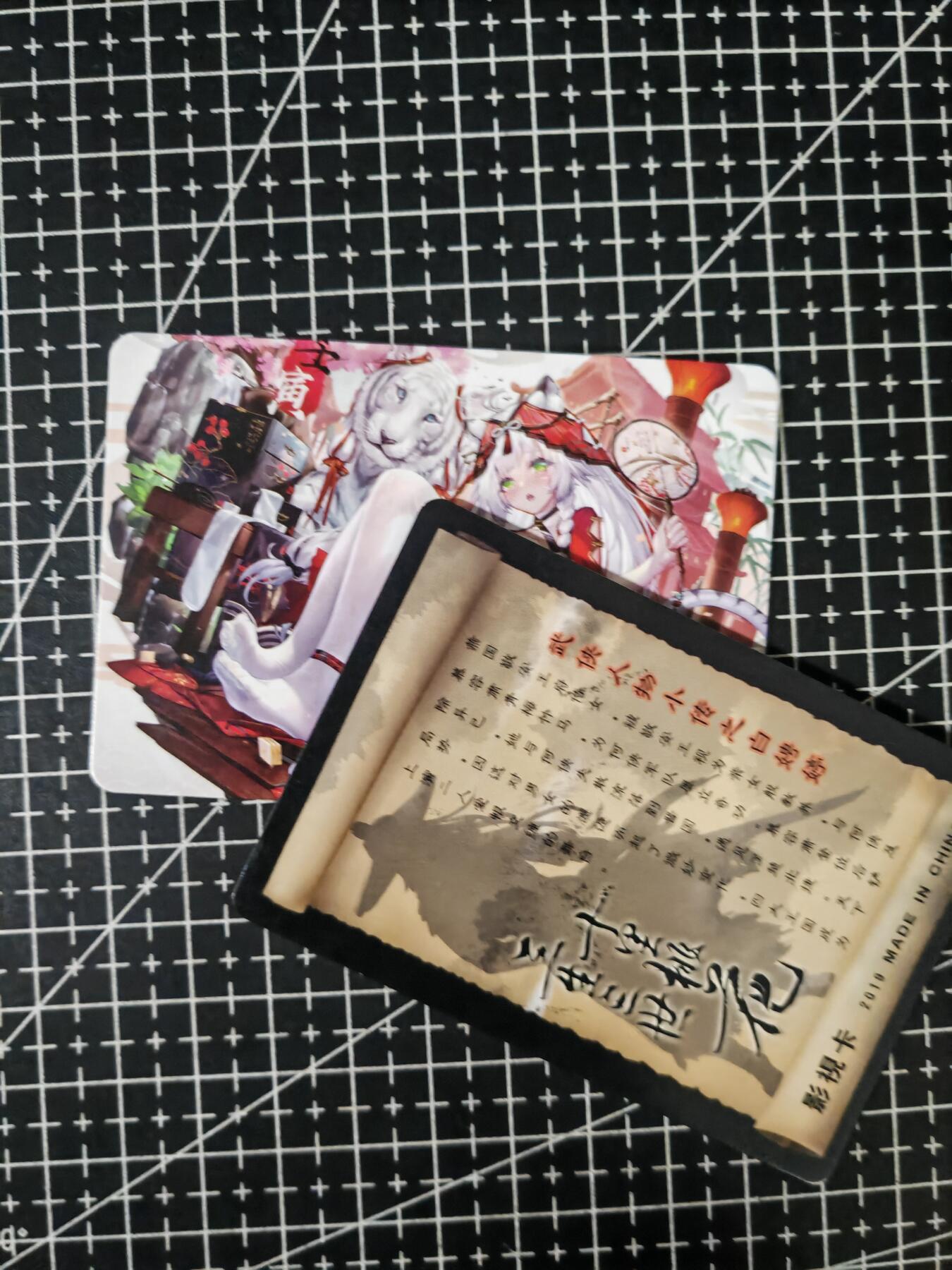 铃鹿第六期（提示一：自制卡难免瑕疵，可能存在撞角爆边等出厂瑕疵，介意慎拍；提示二：参拍请慎重，跑单押金不退的））
