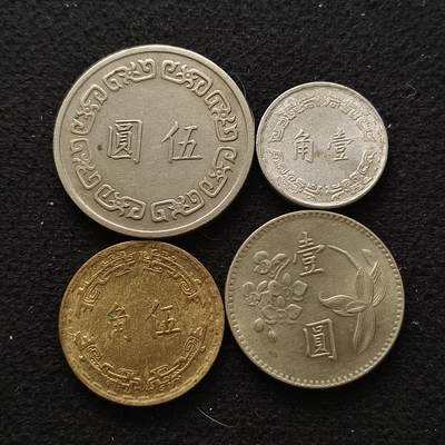【全场包邮】纯粹捡漏拍447场 - 中国台湾各年份早期版4枚套币