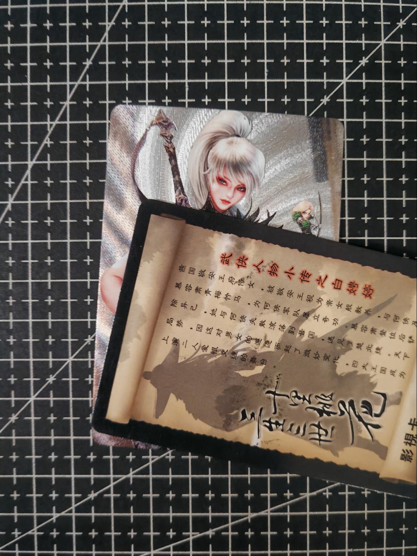 铃鹿第六期（提示一：自制卡难免瑕疵，可能存在撞角爆边等出厂瑕疵，介意慎拍；提示二：参拍请慎重，跑单押金不退的））