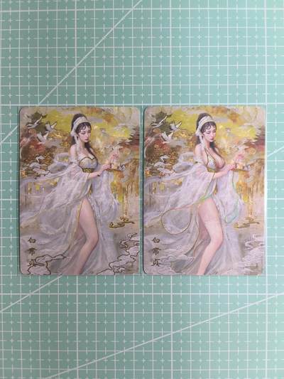 C先生卡牌 第8期 豪杰传亲签 西游姬亲签 卡德曼亲签 人间传亲签（品控显微镜勿拍！默认微瑕。持续收拍品中。。欢迎送拍） - 【幻彩】燎原刷子《妖姬传》白素贞  双服饰