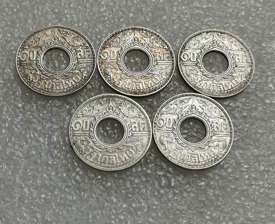 瓶子🏺第201期拍卖会 -  1940年泰国10萨当中孔银币5枚