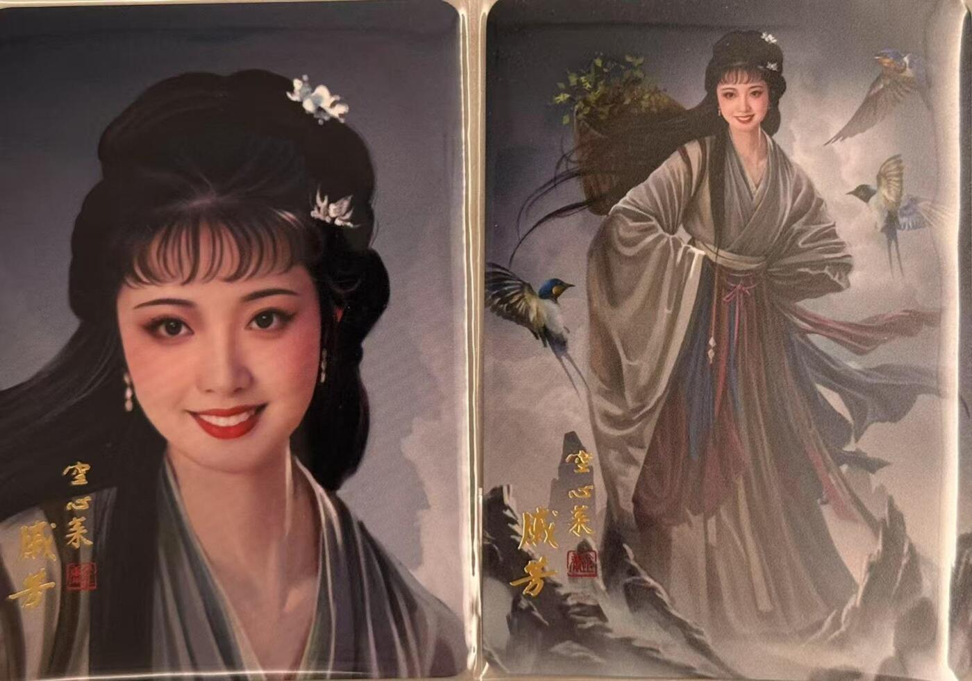 龙虎卡牌第48场 （无佣金，满120包邮，欢迎送拍，摩点开车） 普卡2张 阿毛  寻梦武侠 - 连城诀戚芳