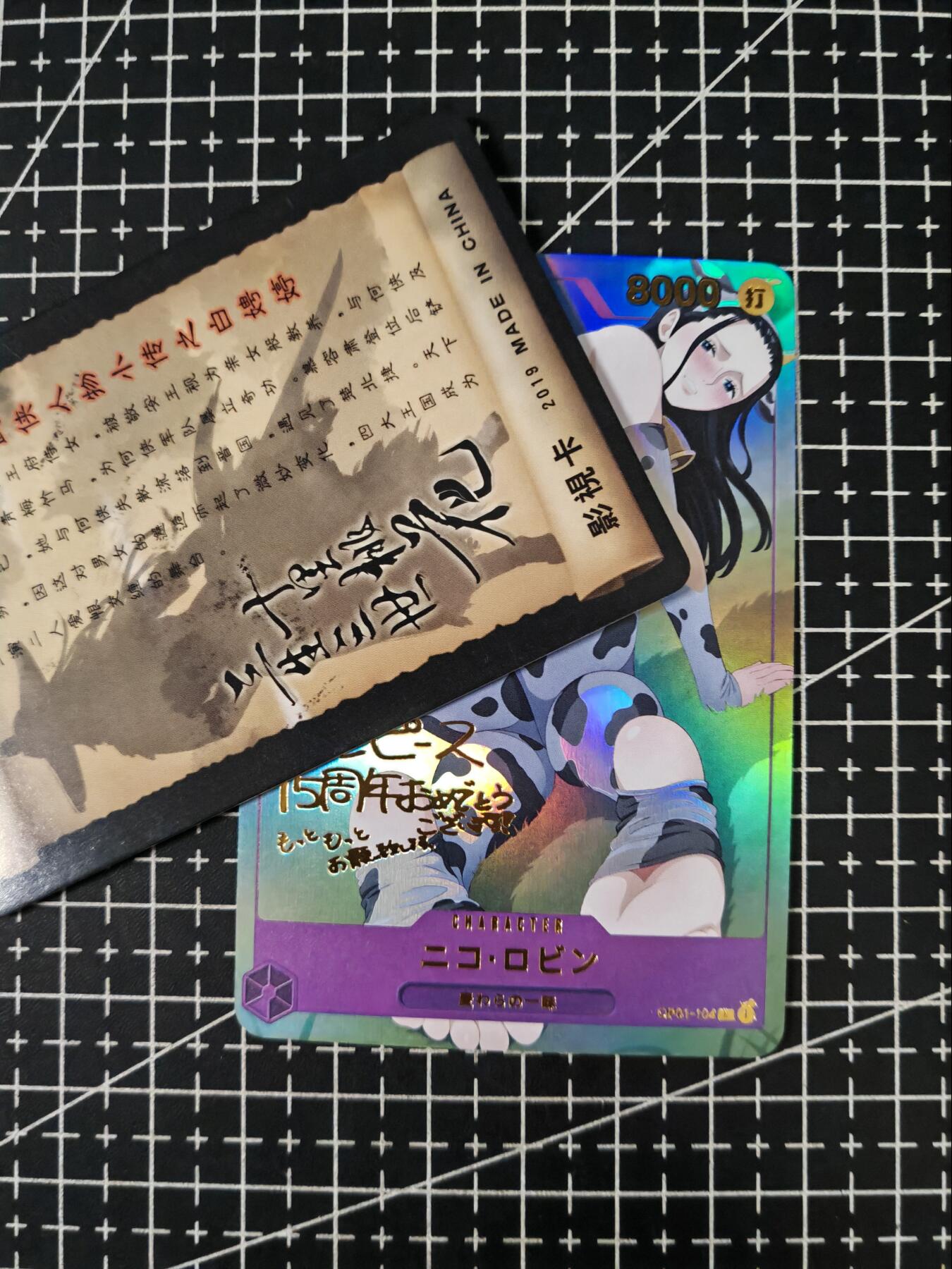 铃鹿第六期（提示一：自制卡难免瑕疵，可能存在撞角爆边等出厂瑕疵，介意慎拍；提示二：参拍请慎重，跑单押金不退的））