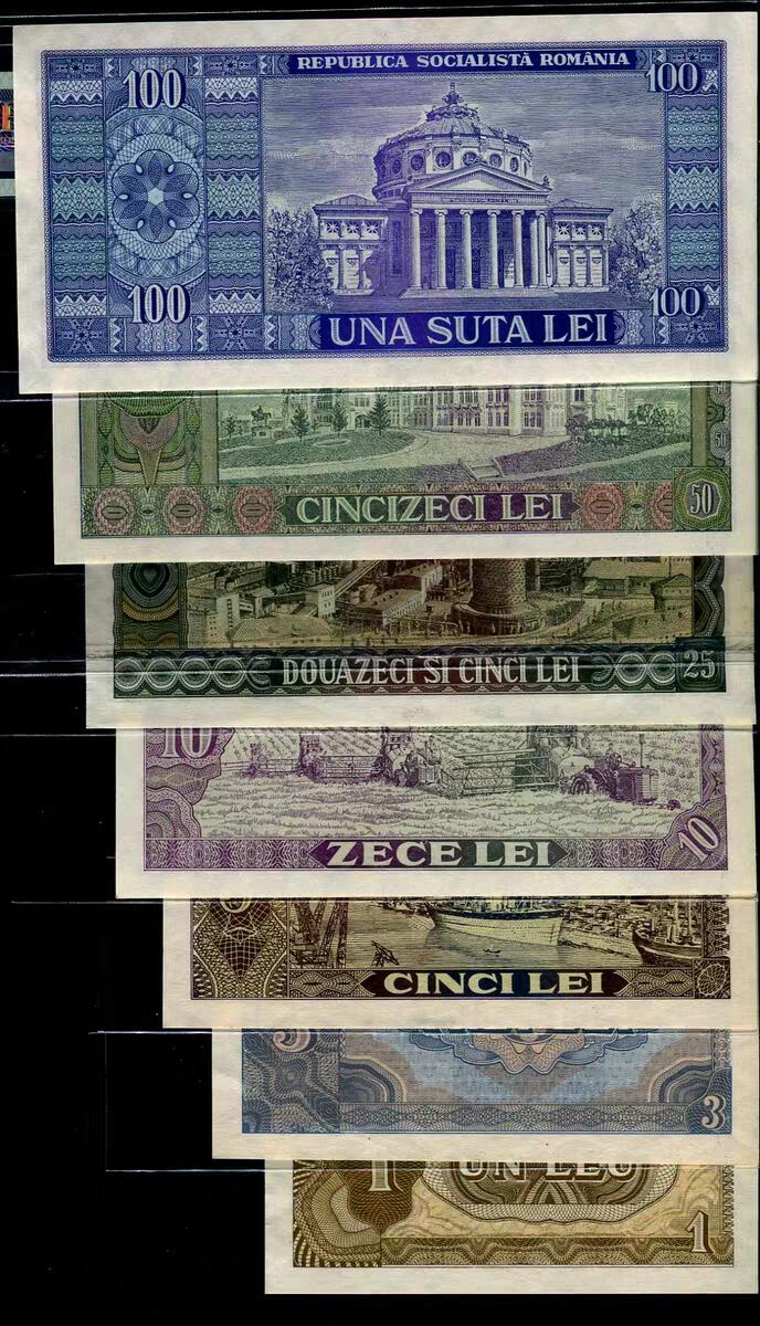 3月17号晚上8点 外国纸币自动截拍第40场 罗马尼亚 1966年1,3,5,10,25,50,100列伊 全新大全套