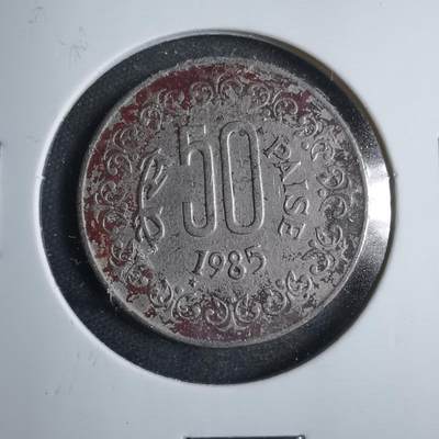 沼泽如烟--第801场 - 印度1985年50派沙