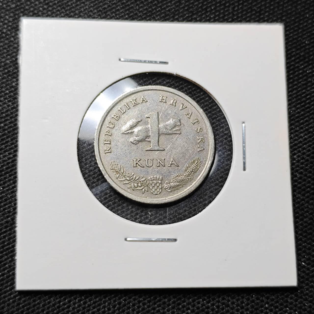 KK钱币收藏小铺 第315期 2月预留时间 周末发货 1993克罗地亚1克郎