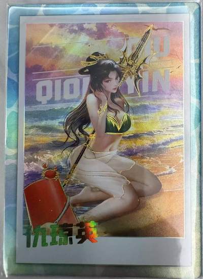 龙虎卡牌第48场 （无佣金，满120包邮，欢迎送拍，摩点开车） - 冷烫彩闪卡 嗨卡水浒 - 泳装仇琼英