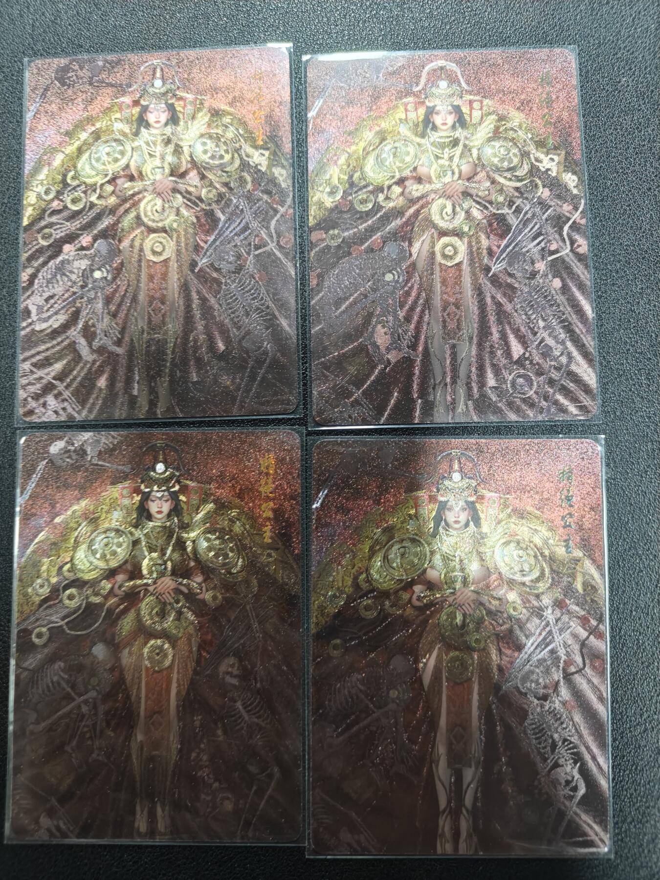天玑星卡拍第一百零九期《7.31周四截拍》持续收拍收评中 满赠卡需备注 焱卡文化 妖姬传 精绝女王 折光 四张