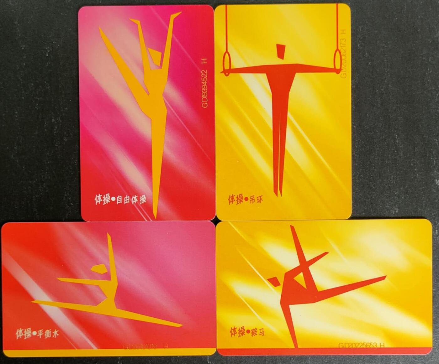 公藏第54期裸卡拍卖