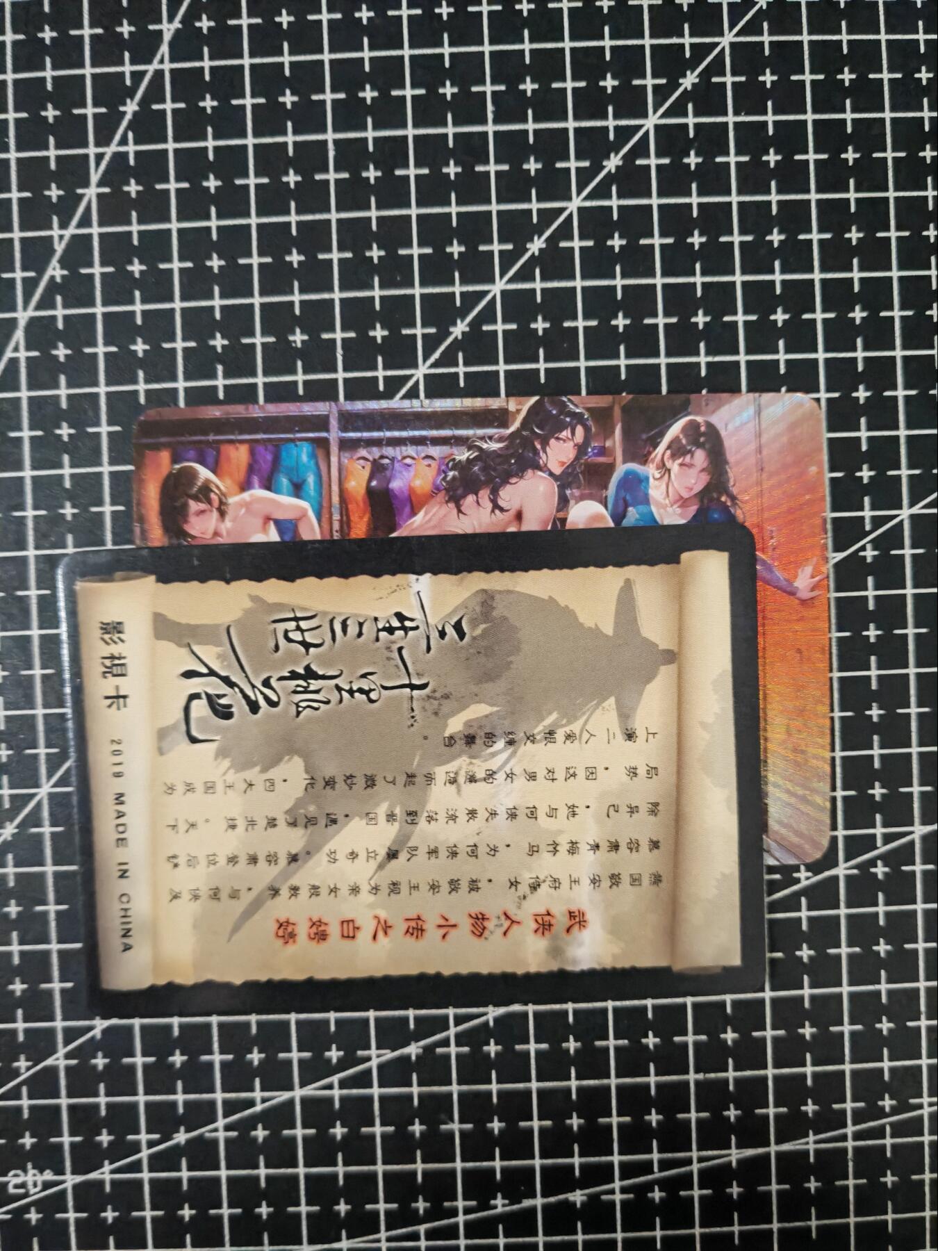 铃鹿第六期（提示一：自制卡难免瑕疵，可能存在撞角爆边等出厂瑕疵，介意慎拍；提示二：参拍请慎重，跑单押金不退的））