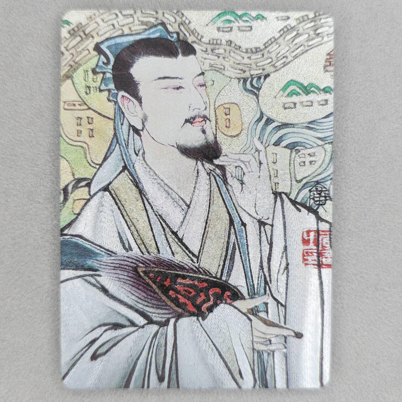 龙虎卡牌第48场 （无佣金，满120包邮，欢迎送拍，摩点开车）