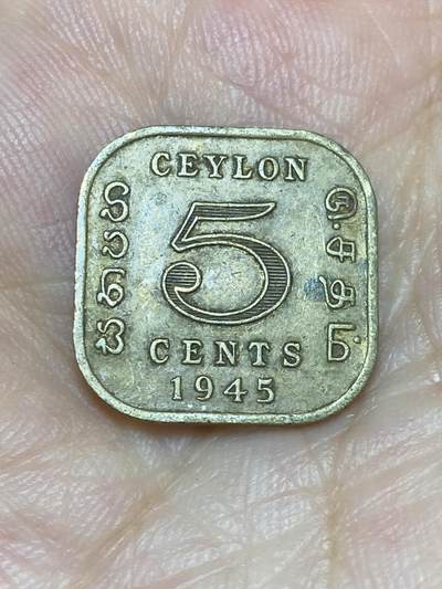 2025年第七十三场(总第九十九场）外国好品散币(免佣金) - 英属锡兰–1945年5分(乔治六世第二版，关门年仅发行2年)