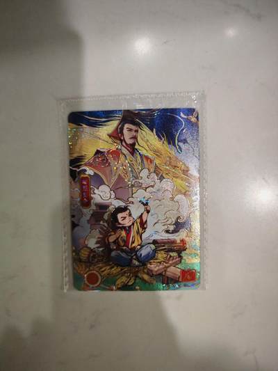 小怪兽卡牌第三十八期 （收拍品  不寄存 消费赠送随机裸卡） - 卡游三国 第一弹流年刘备亲签 原膜