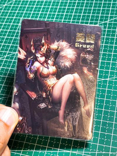 显眼宝25期 颜值精选 - 卡颜悦色卡牌   原创八宗罪系列卡   单卡贪婪  共1张   折光彩闪   大卡尺寸  63*88