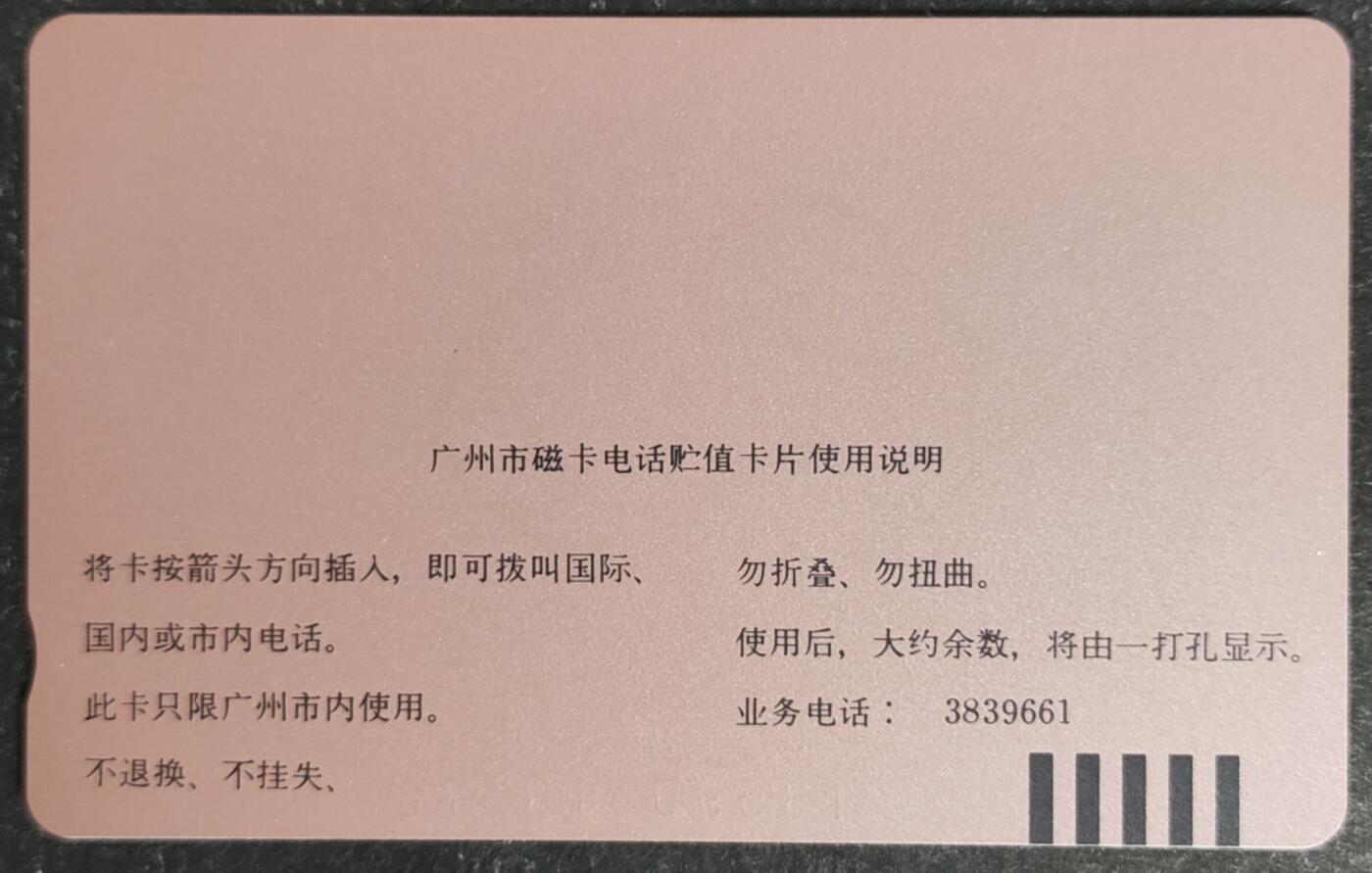 公藏第54期裸卡拍卖