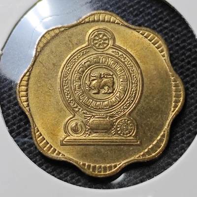 KK钱币收藏小铺 第315期 2月预留时间 周末发货 - 1975斯里兰卡10分 好品