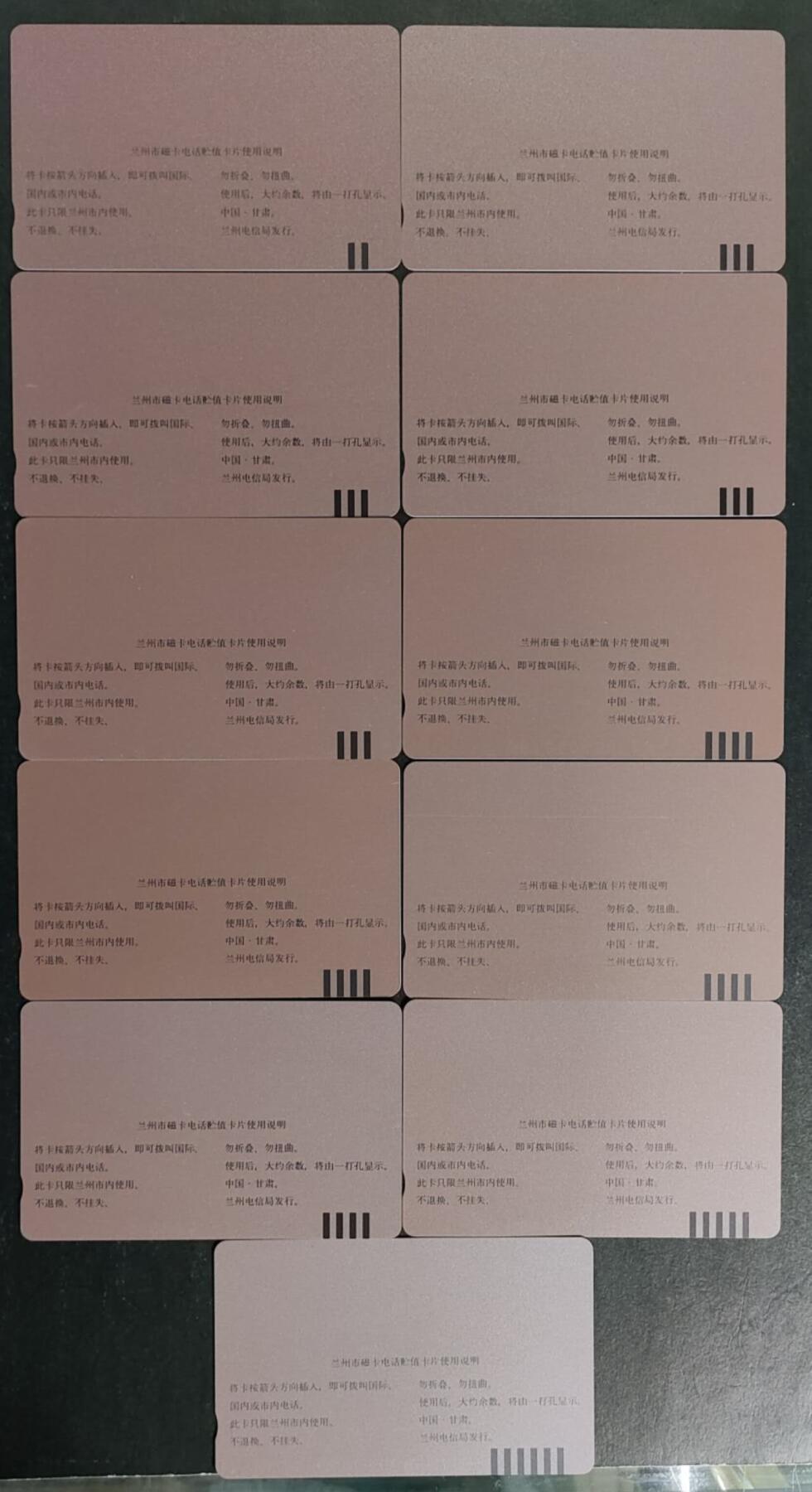 公藏第54期裸卡拍卖