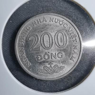 沼泽如烟--第801场 - 越南2003年200盾
