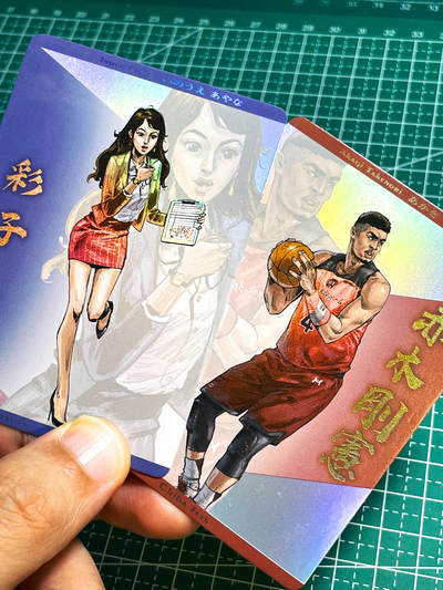 显眼宝25期 颜值精选 - 灌篮高手 散配2张 彩子和赤木  彩闪工艺  63*88