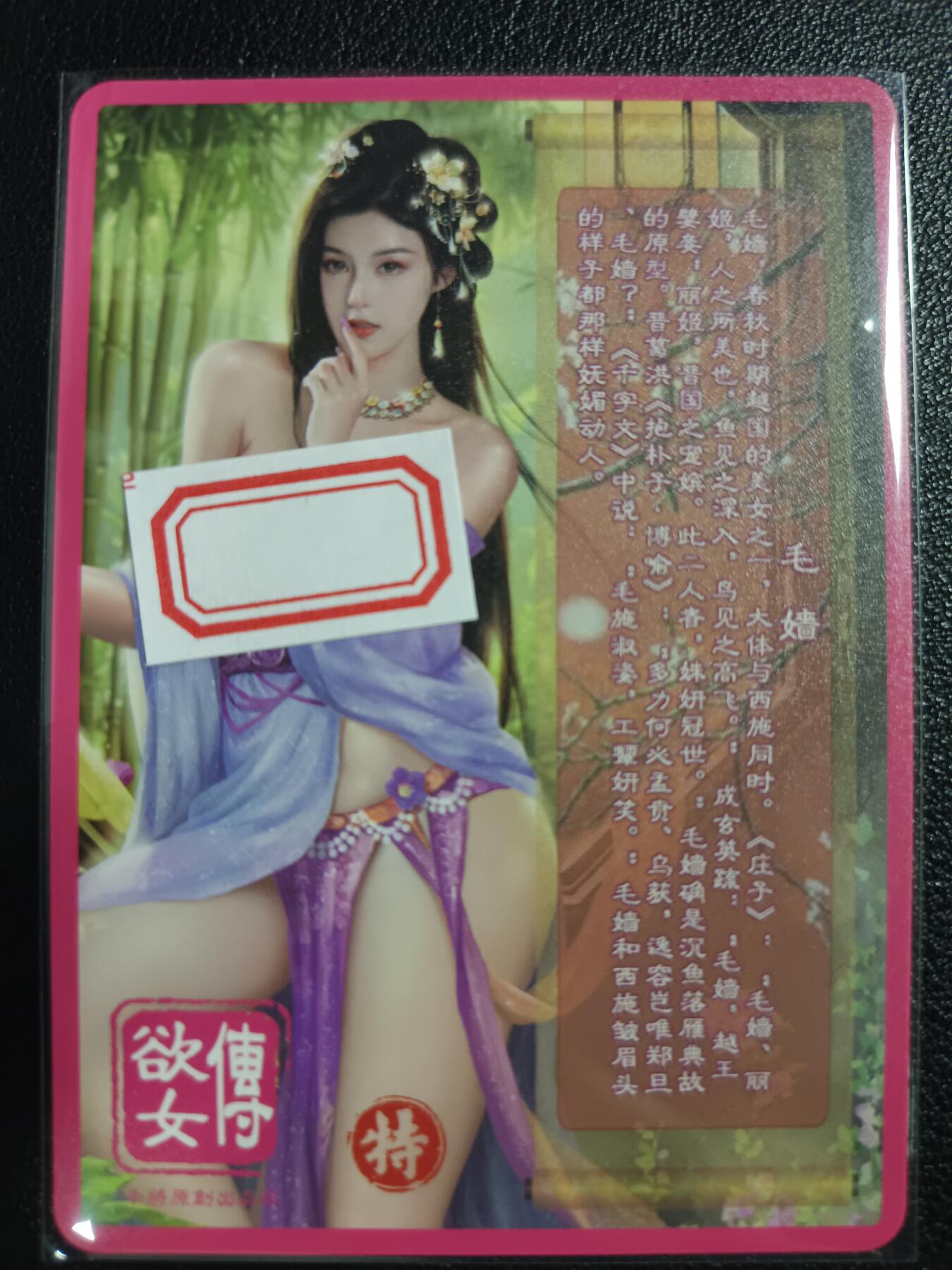 天玑星卡拍第110期《8.4周一截拍》送拍请联系天玑星 持续收拍收评中 满赠卡需备注
