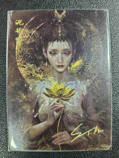 天玑星卡拍第一百一十期《8.4周一截拍》送拍请联系天玑星 持续收拍收评中 满赠卡需备注 - 焱卡文化 泥菩萨 印签