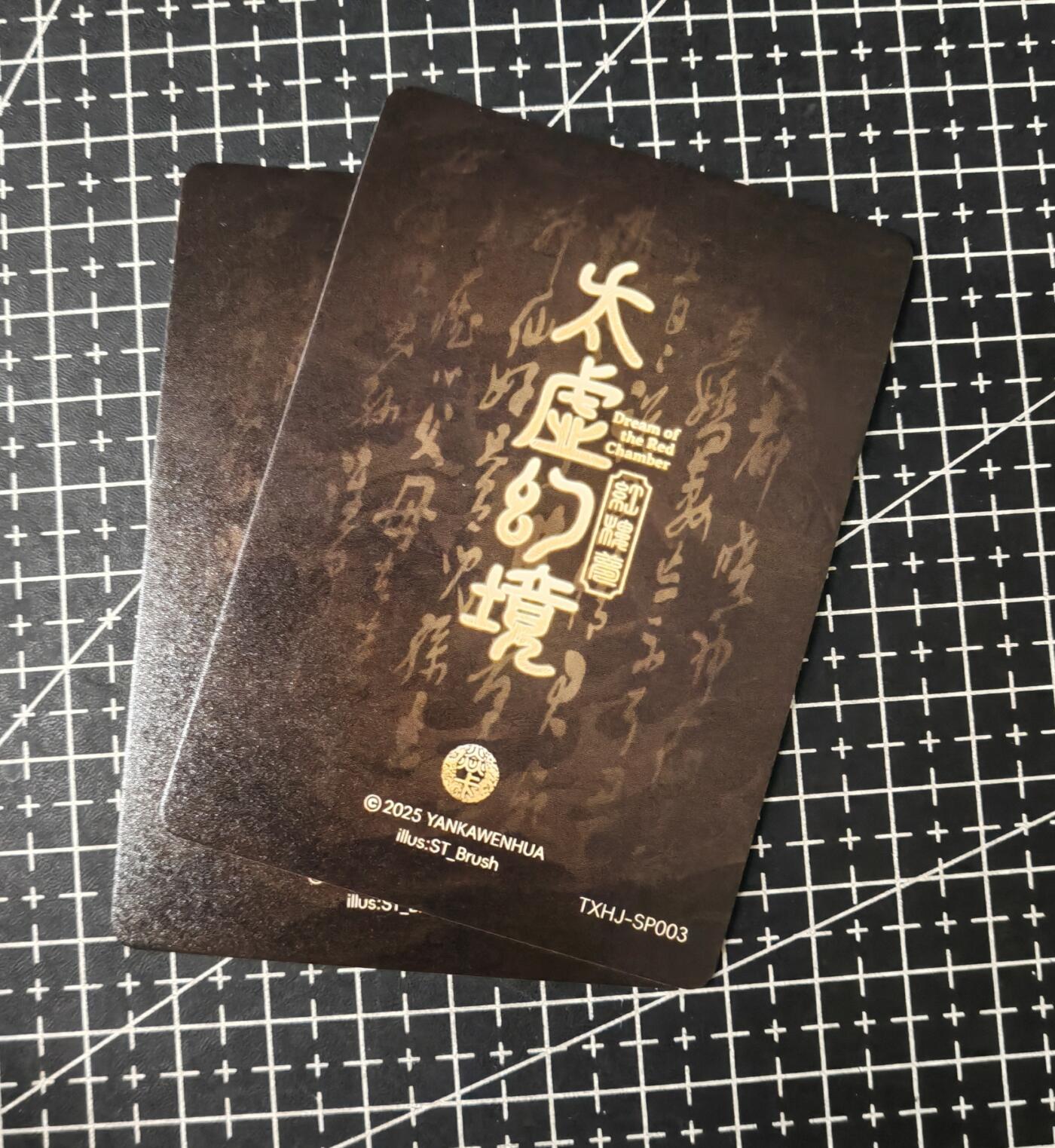 铃鹿第六期（提示一：自制卡难免瑕疵，可能存在撞角爆边等出厂瑕疵，介意慎拍；提示二：参拍请慎重，跑单押金不退的））