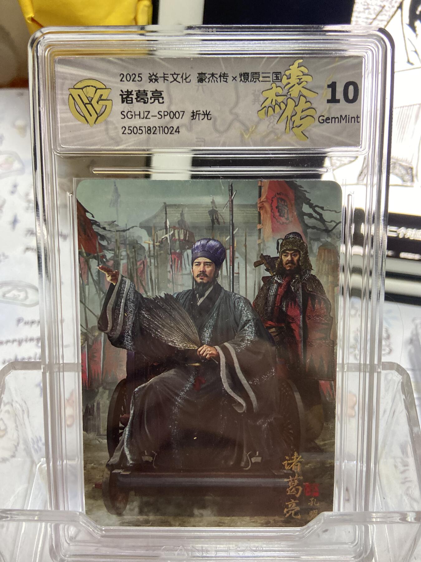 阳大大卡牌超级大甩拍第64期（周五晚上九点截拍，持续收拍品，进群福利早知道）