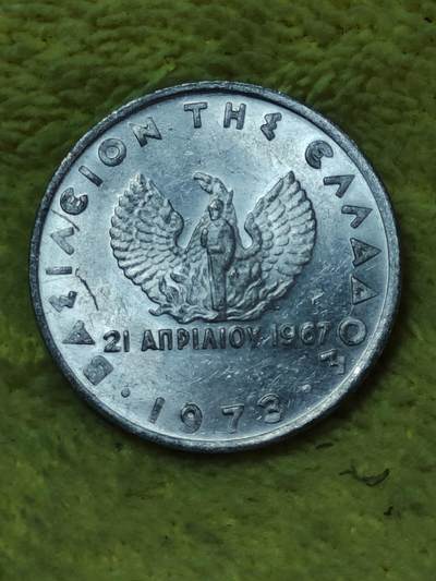 2025年第七十三场(总第九十九场）外国好品散币(免佣金) 希腊1973单年份20雷普塔(政变军政府时期)