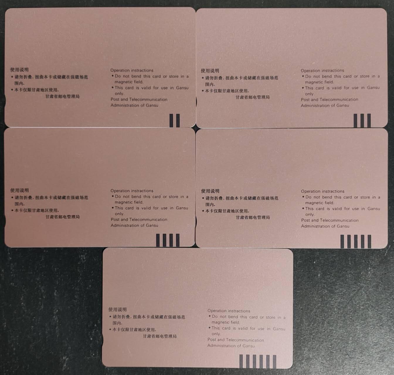 公藏第54期裸卡拍卖