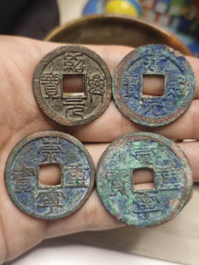 丝路的贵霜小店•暑期末期「第8期」 - 宋折二钱一组