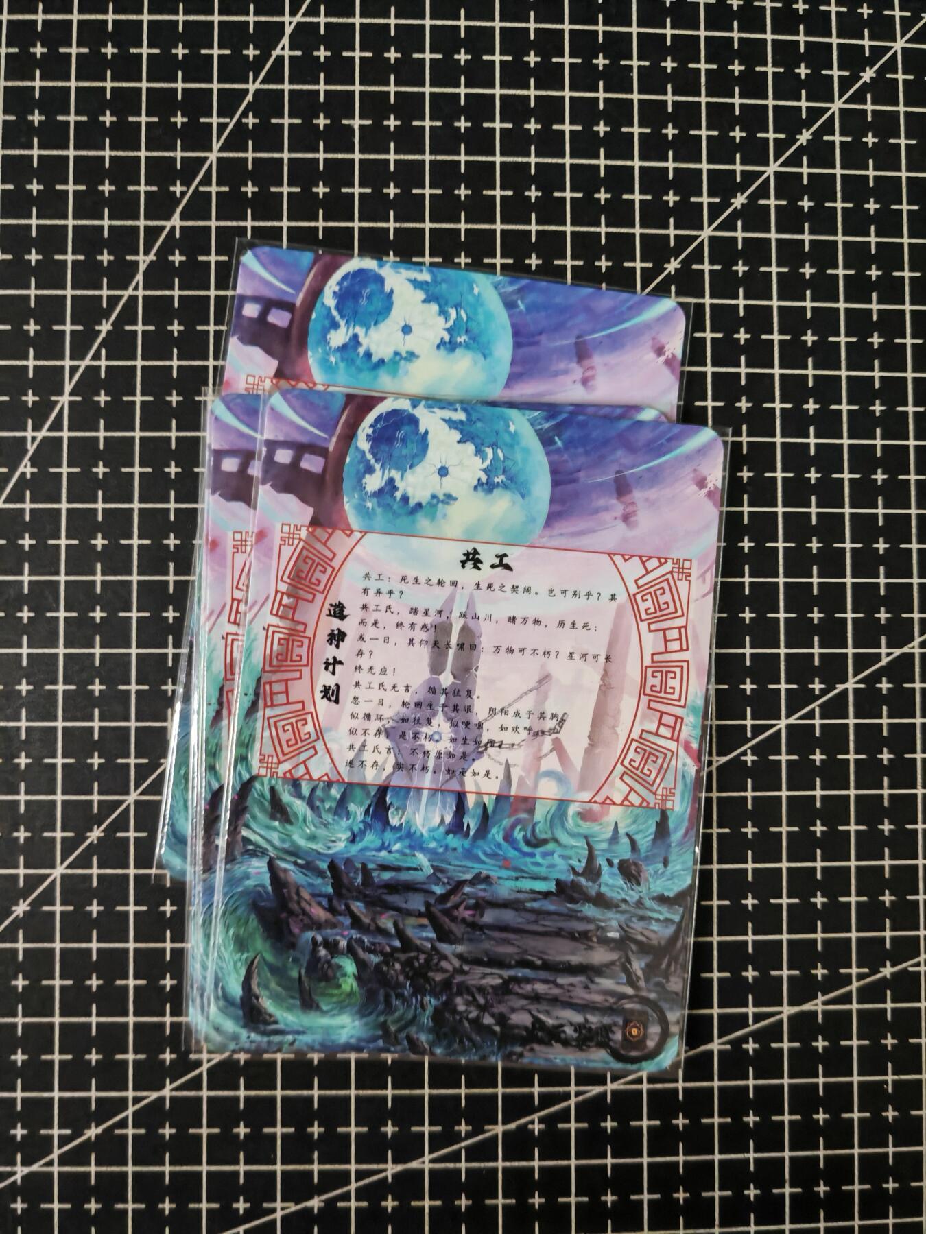 铃鹿第六期（提示一：自制卡难免瑕疵，可能存在撞角爆边等出厂瑕疵，介意慎拍；提示二：参拍请慎重，跑单押金不退的））