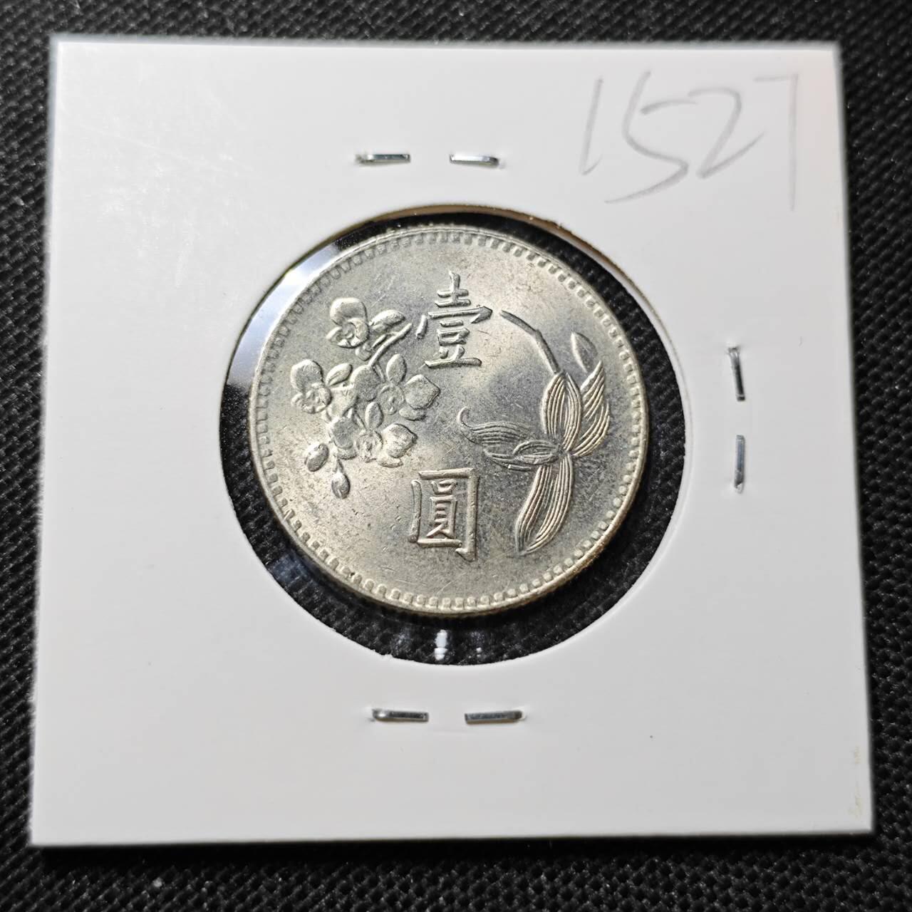 KK钱币收藏小铺 第315期 2月预留时间 周末发货