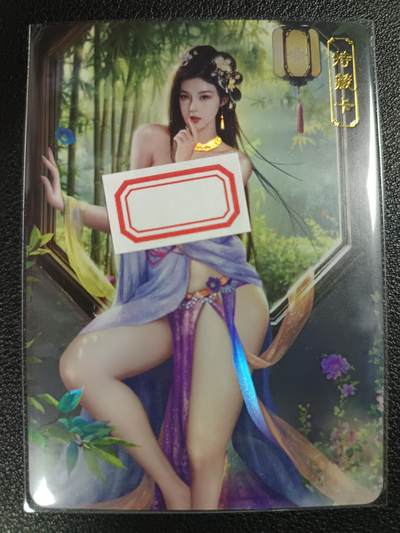 天玑星卡拍第一百一十期《8.4周一截拍》持续收拍收评中 满赠卡需备注 - 卡将卡牌 特藏卡 欲女传 毛嫱 彩闪