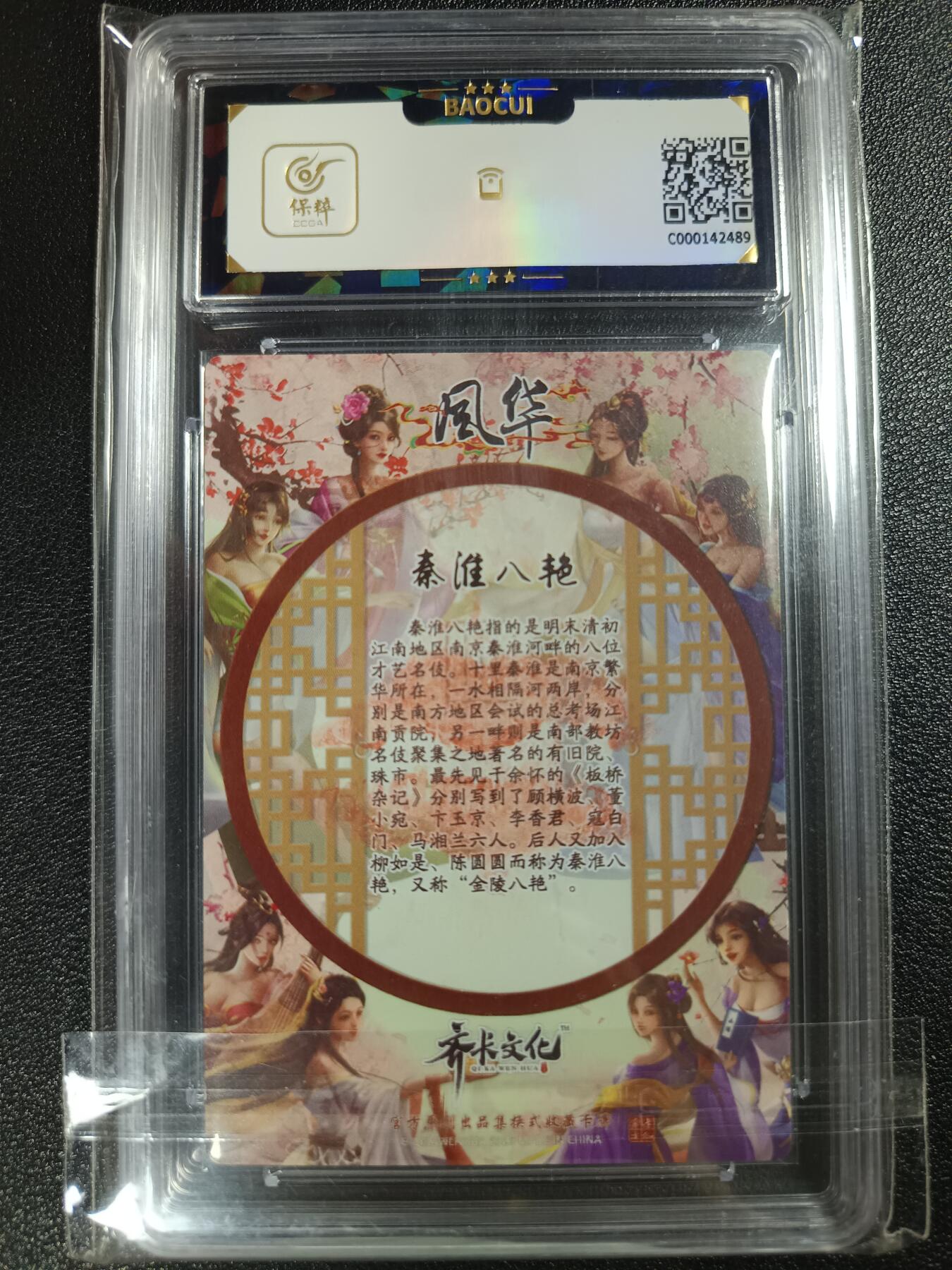 天玑星卡拍第110期《8.4周一截拍》送拍请联系天玑星 持续收拍收评中 满赠卡需备注