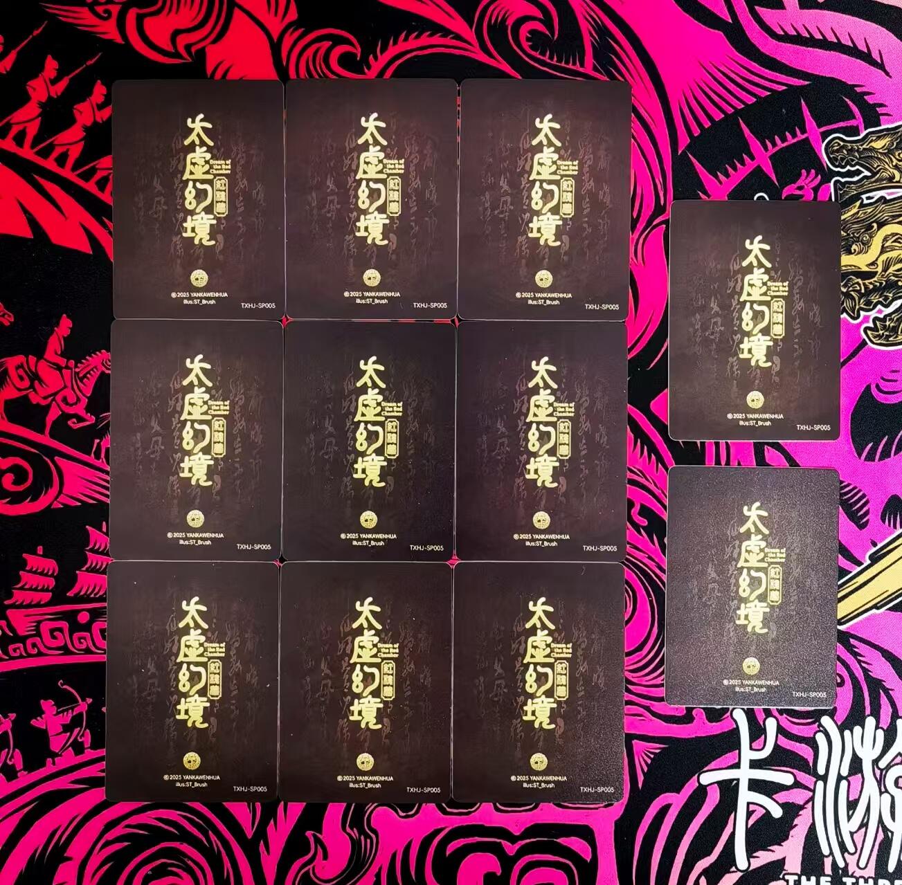 天玑星卡拍第一百零九期《7.31周四截拍》持续收拍收评中 满赠卡需备注 燎原刷子新系列红楼梦第四弹，尤二姐，刷子ST_Brush，九拼卡+双服饰各一张