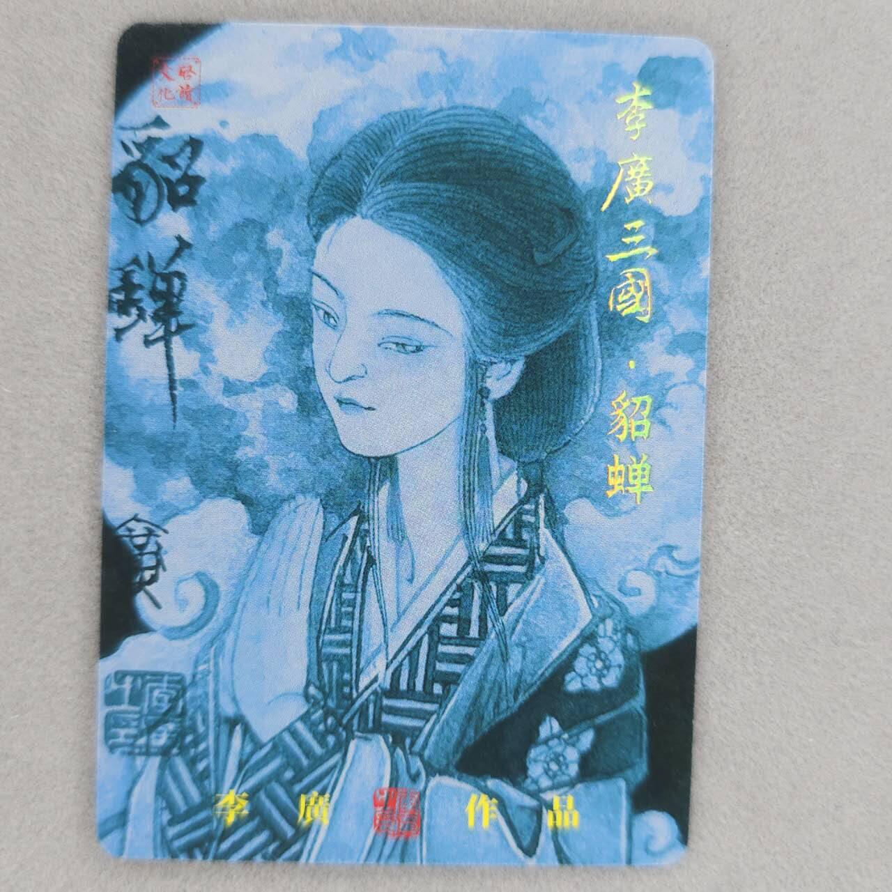 龙虎卡牌第48场 （无佣金，满120包邮，欢迎送拍，摩点开车）