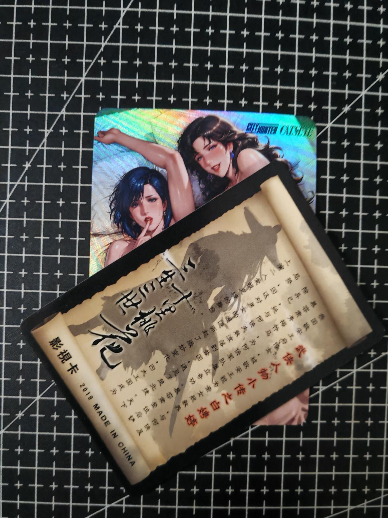 铃鹿第六期（提示一：自制卡难免瑕疵，可能存在撞角爆边等出厂瑕疵，介意慎拍；提示二：参拍请慎重，跑单押金不退的））