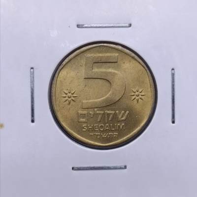 【淘币小摊】限时拍第六百九十七拍  纸夹币苏联纪念币场 满百包邮可预留两周  周一统一发货  - 以色列5谢克尔铜币